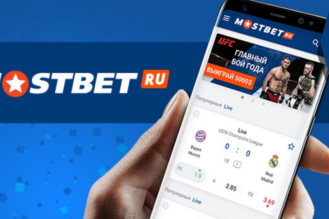 Introduction Mostbet Online Casino Gamings